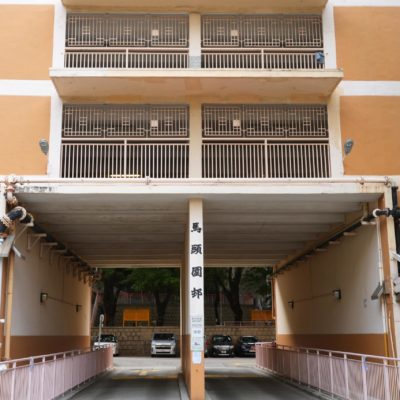 MTWNS_馬頭圍邨_壓縮